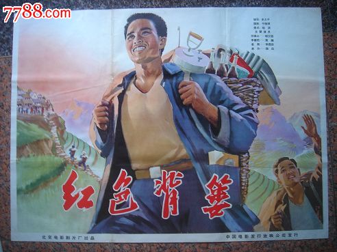 铜川高中毕业证毕字号